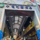 문이축산 네이버블로그