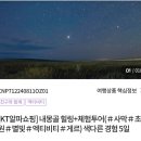 몽골여행 참가확인 이미지