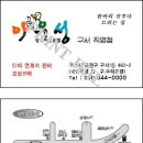 제일종합인쇄