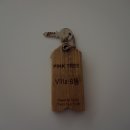 프라이빗핑크트리 이미지