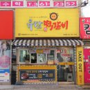유담떡갈비 네이버블로그