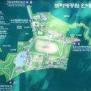 동문근린공원 남문 이미지