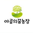 야곱2농장 이미지