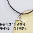 모동중학교 이미지