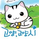 지엘교육이보영의토킹클럽풍동어학학원 | 일산 영어학원 "고양시 학원 현황" - 외국어편