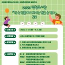인창도서관 이미지