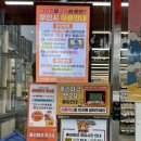 광주애견용품 24시간 운영하는 화정동 <b>폴리파크</b>