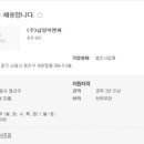 (주)남양이엔씨