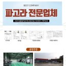 정안초등학교 이미지