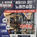 그랜드노래연습장 네이버블로그