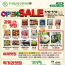 우리동네 국민상회 이미지