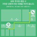 싸리산 동물인공수정센터 | 대형 약국 성남 창고형 메가팩토리 약국 주차팁 비상상비약 아기상비약