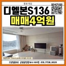 금샘공인중개사 사무소 이미지