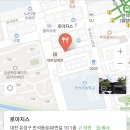 로아지스