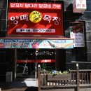 장유목장 이미지