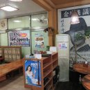 남도홍탁 - 수원시 영통구 산남로 5 | 남도홍탁