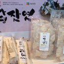 신정보리밥 이미지