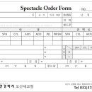 안경박사세교점 이미지