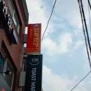 승진(주) | 강남점집 추천 연화신당 이직운·승진운·직장운 상담 후기