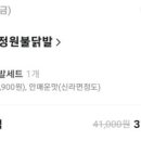 오색김밥 이미지