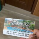 별빛나라펜션 이미지