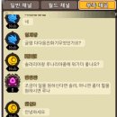 진화슈퍼 | [모바일게임 추천] 슈퍼진화스토리 초보 무과금 성장 루트 및 쿠폰번호