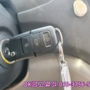 오케이열쇠 - 서대문구 명지대3길 20 | 오케이열쇠