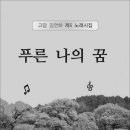 푸른전자 이미지