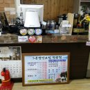 명가해물 이미지