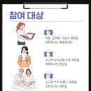 씨투엠플러스학원