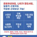 청파약국 이미지