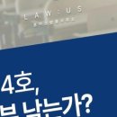로어스법률사무소 이미지