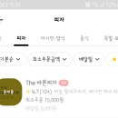 벨라비스타 이미지