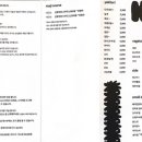방천시장 | [마지] 대구 김광석 거리, 대봉동, 방천시장 야키토리 맛집 후기