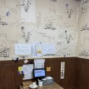 일로연탄불고기 | 안동 생활의달인 맛집 남실네 연탄불고기