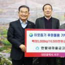 한밭마을 이미지