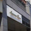 아우룸로즈(Aurum Rose)