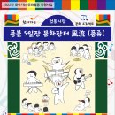 장터발전소 이미지