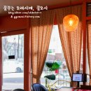 카페 드 요요