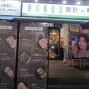 봉곡축산 이미지