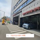 알3모터스 네이버블로그