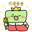 스와가트(배곧점) 이미지