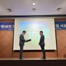 (주)신성그린엔지니어링