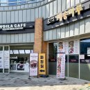 매송(목포) 이미지