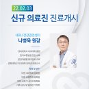 충주최내과의원 이미지
