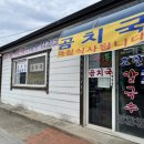 근덕약국 이미지