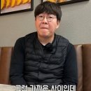 김주호 이미지
