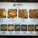 다함닭갈비 사가정직영점 이미지