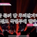 당삼만실