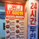 김준호의대단한갈비종로숭인점 | 신설동역 갈비 밀키트 김준호의대단한갈비 종로숭인점 후기